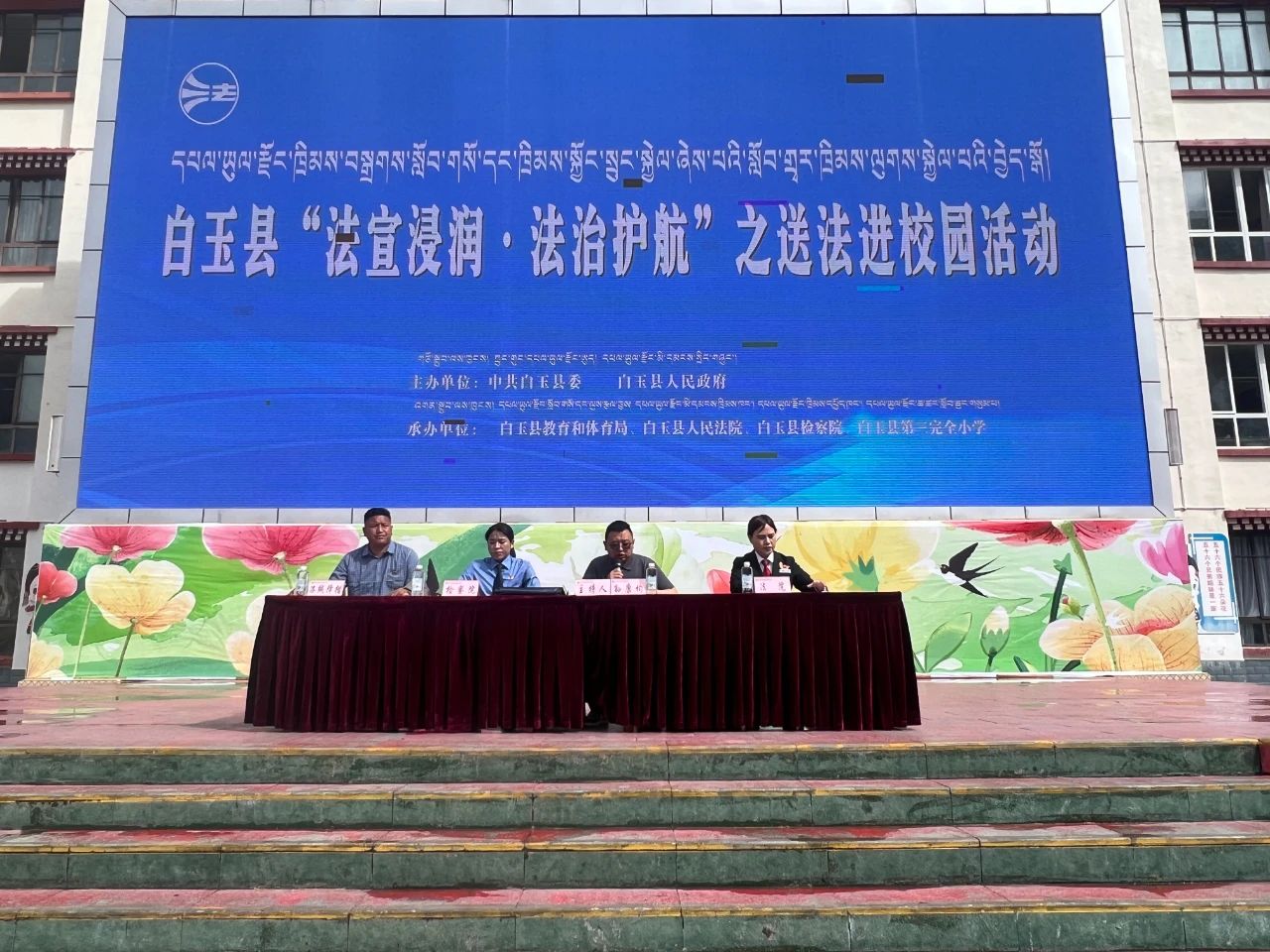 微信图片_20250623153341.jpg