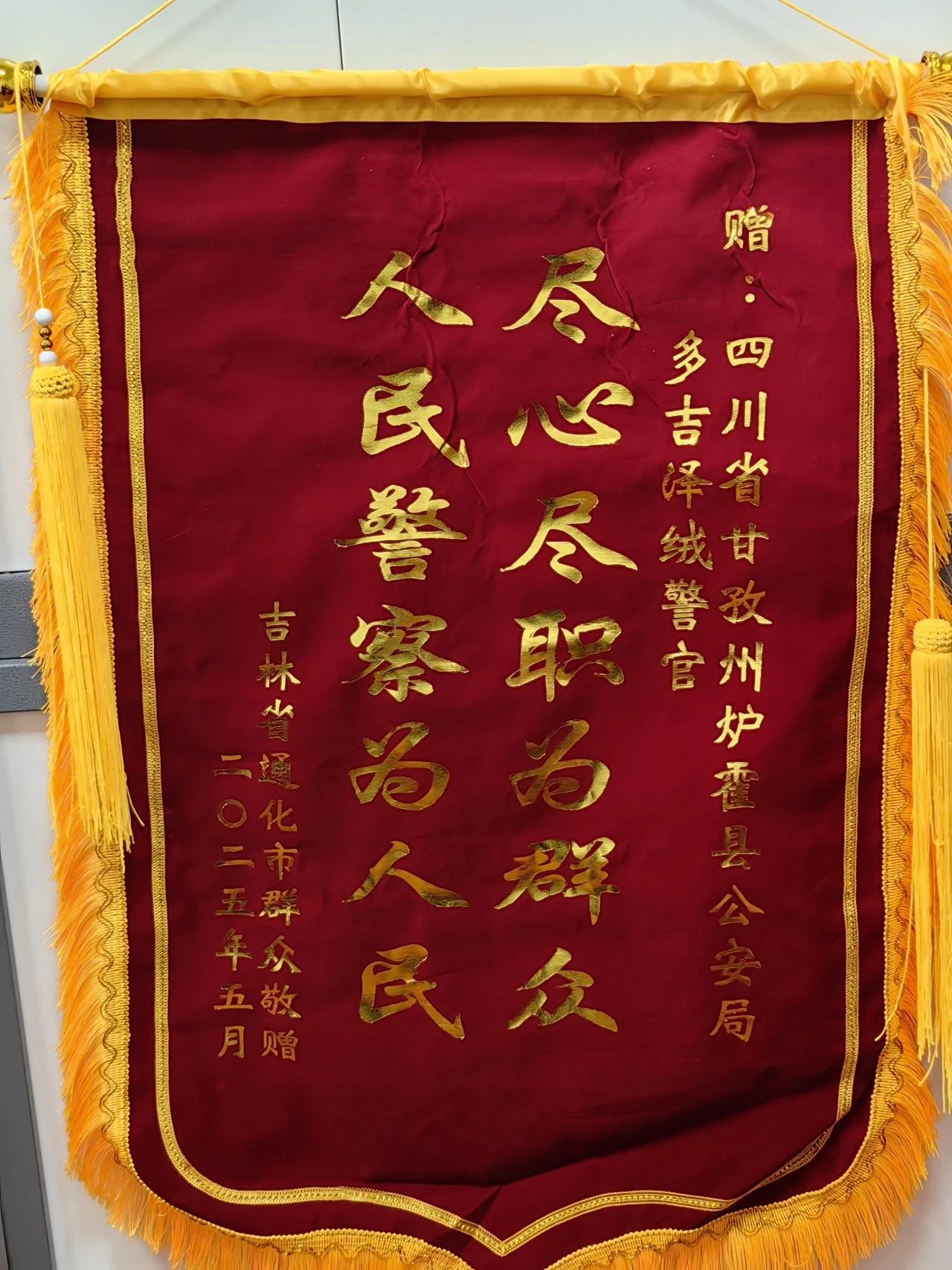 微信图片_20250626161109.jpg