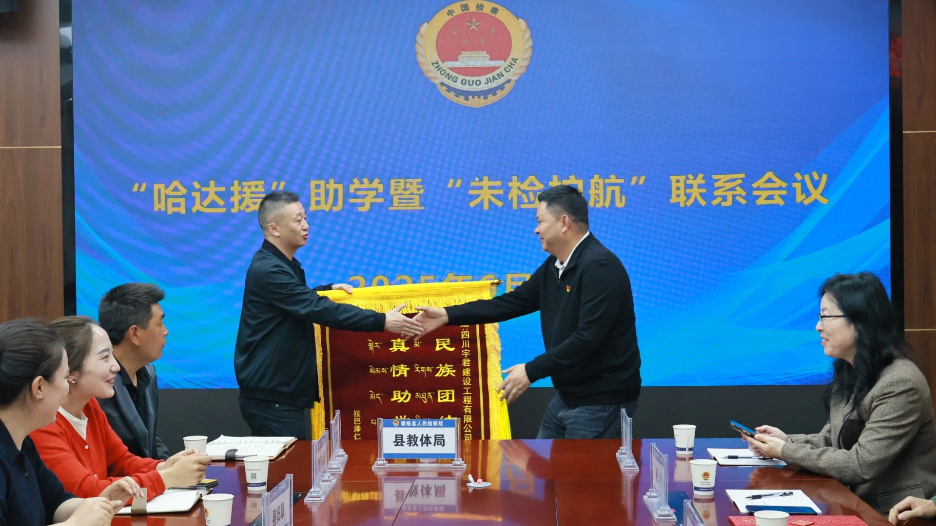 微信图片_20250627160520.jpg
