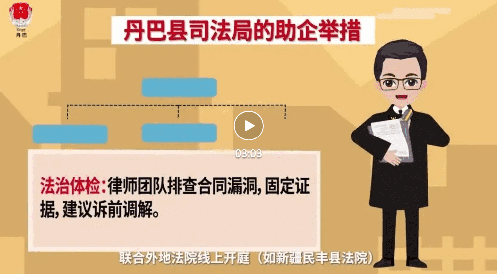 微信图片_20250702155802_new.png