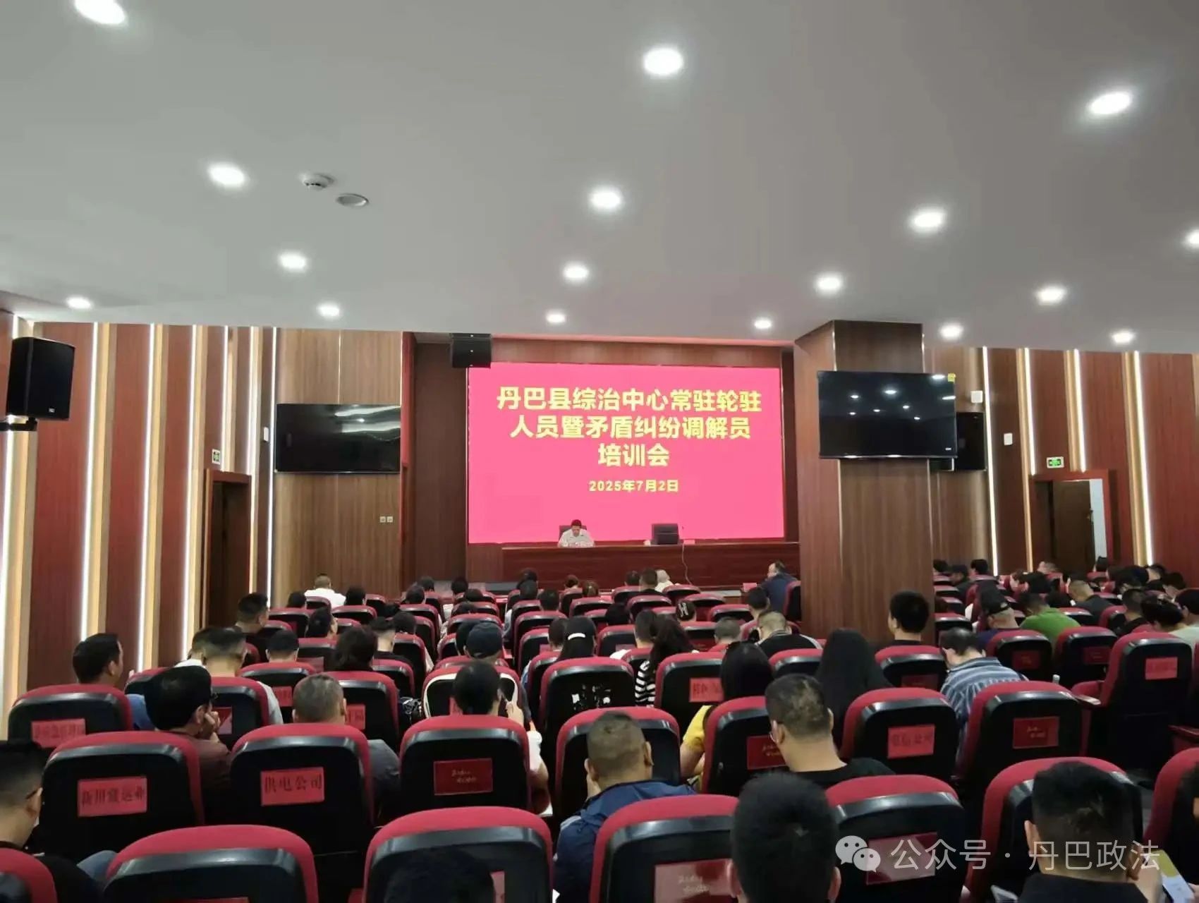 微信图片_20250704153704.jpg
