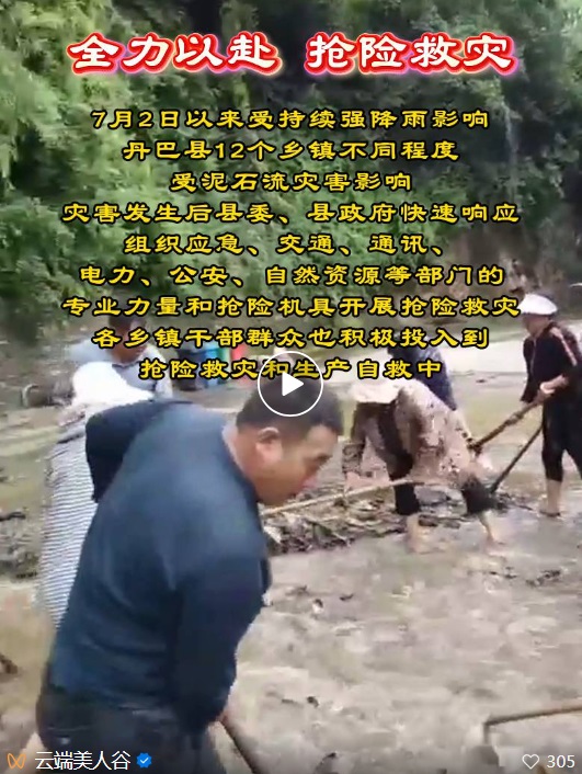 微信图片_20250707154436.jpg
