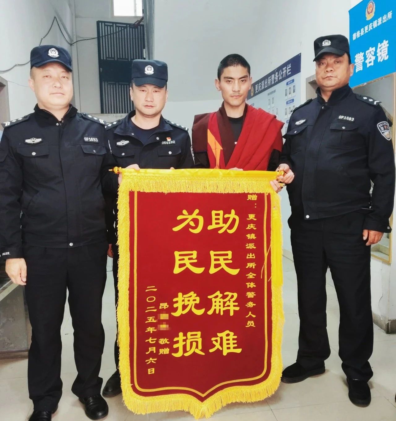 微信图片_20250708162044.jpg