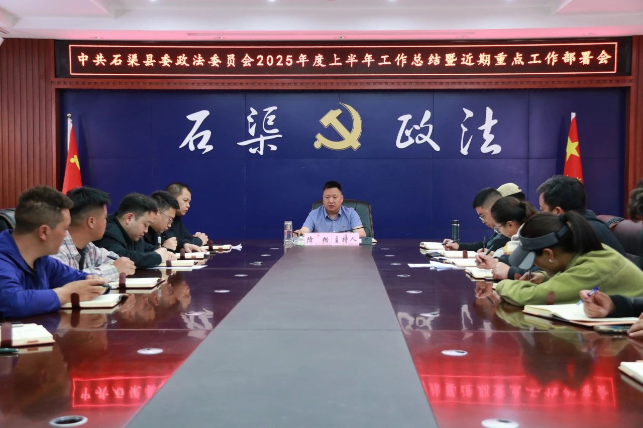 微信图片_20250716162737.jpg