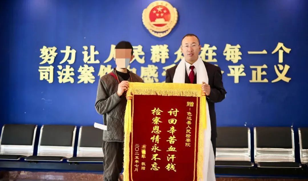 微信图片_20250721161155.jpg
