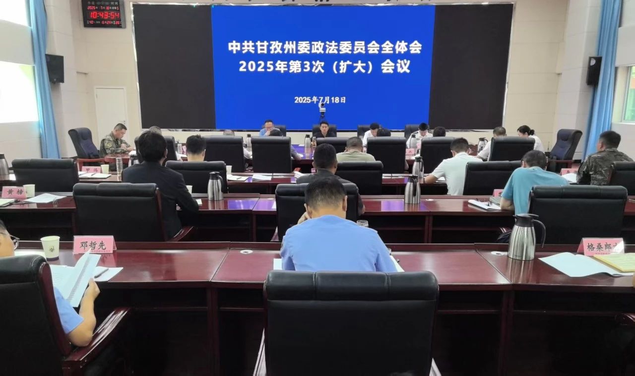 微信图片_20250721153729.jpg