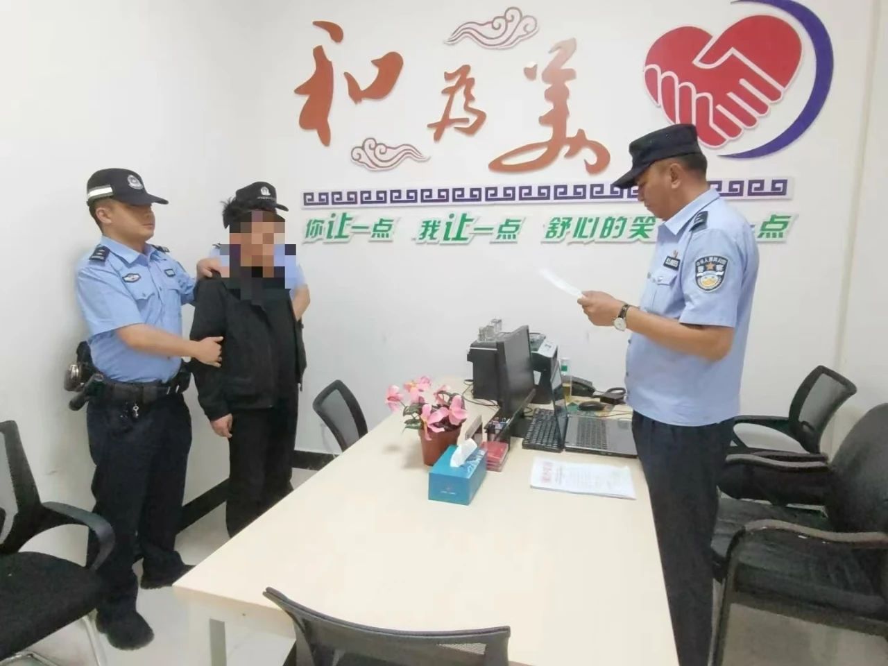 微信图片_20250731154006.jpg
