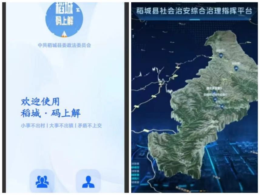 微信图片_20250801151327.jpg