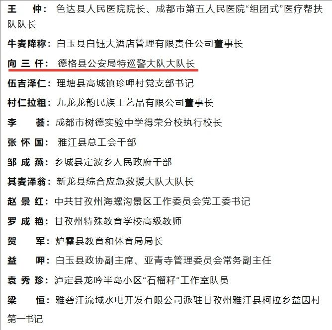 微信图片_20250807171449.jpg