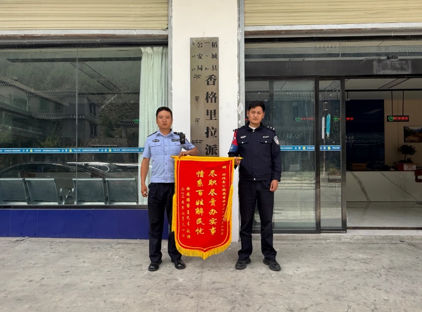 微信图片_20250807172049.jpg
