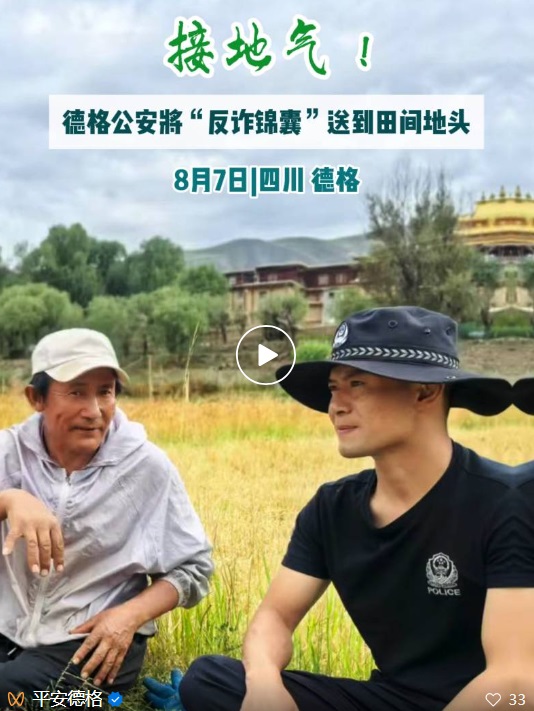 微信图片_20250811160240.jpg