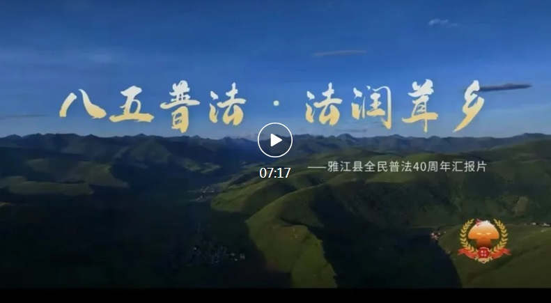 微信图片_20250813155321.jpg 微信图片_20250813155321.jpg