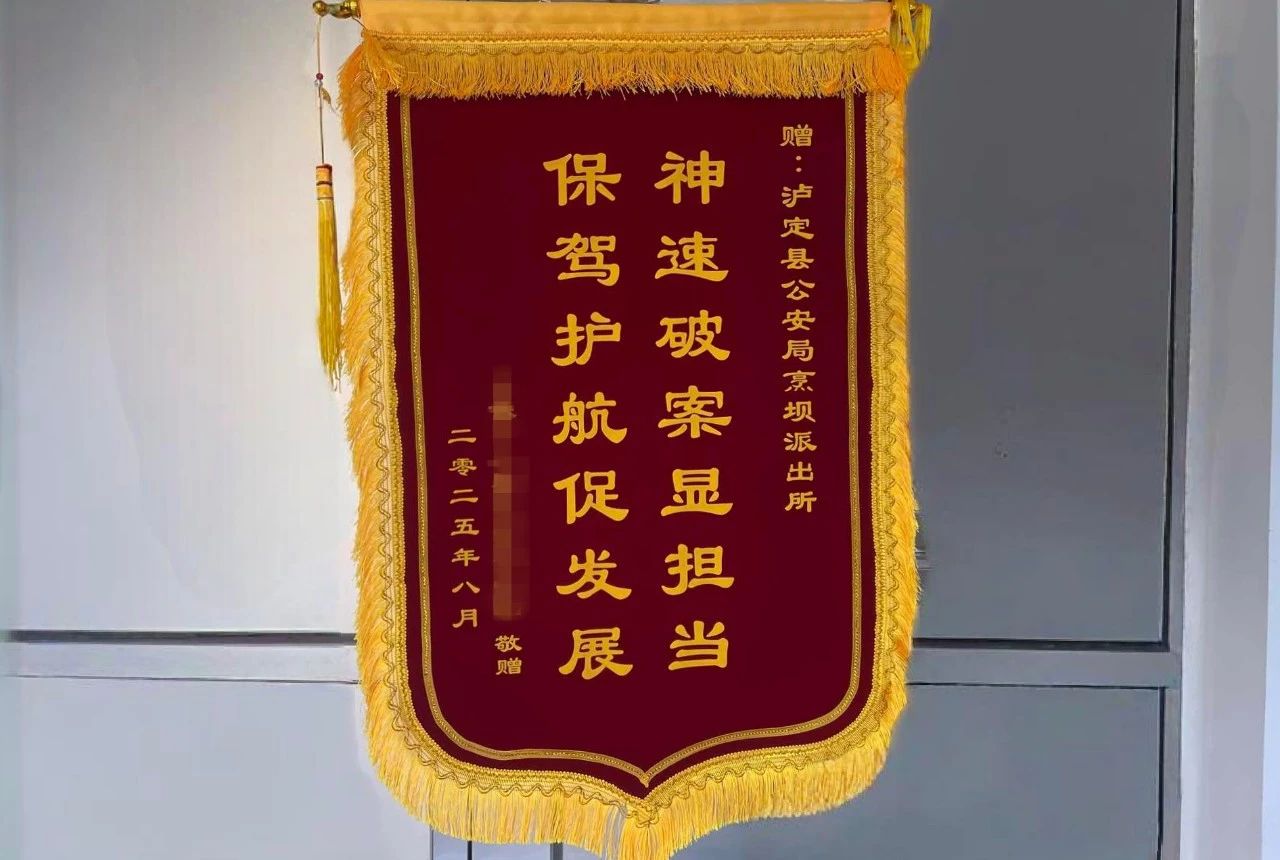 微信图片_20250813155606.jpg