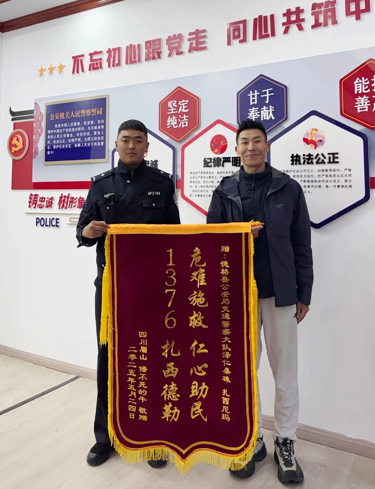 微信图片_20250814162514.jpg