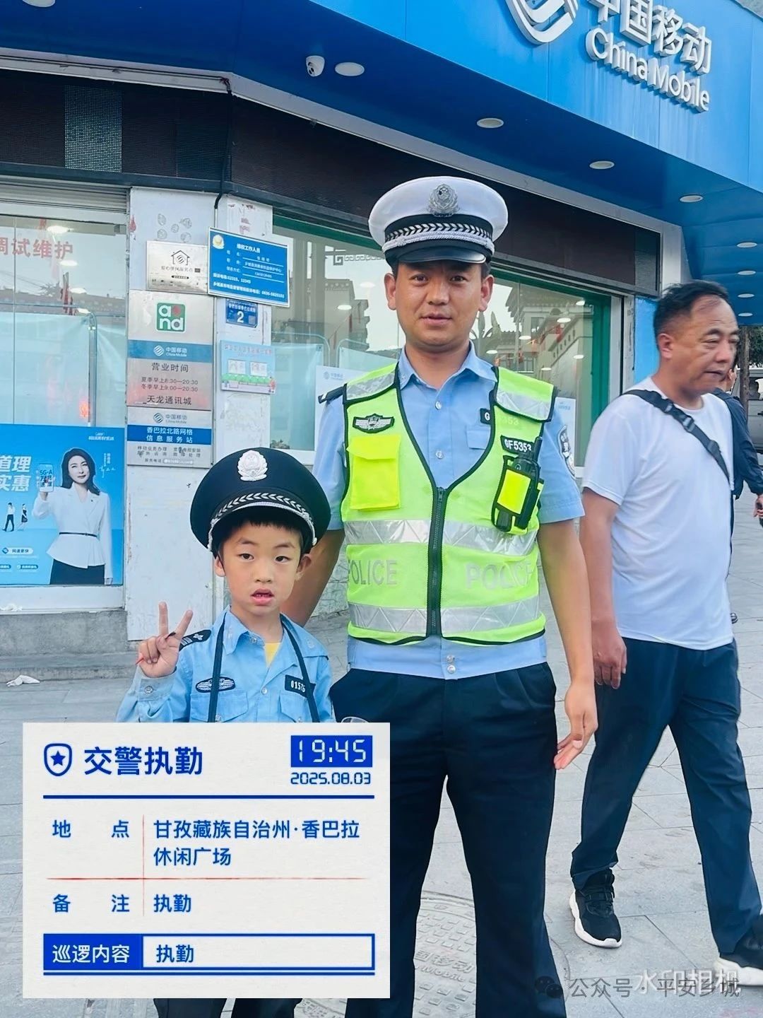 微信图片_20250826155500.jpg