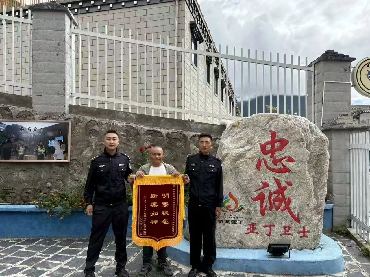 微信图片_20250827161130.jpg