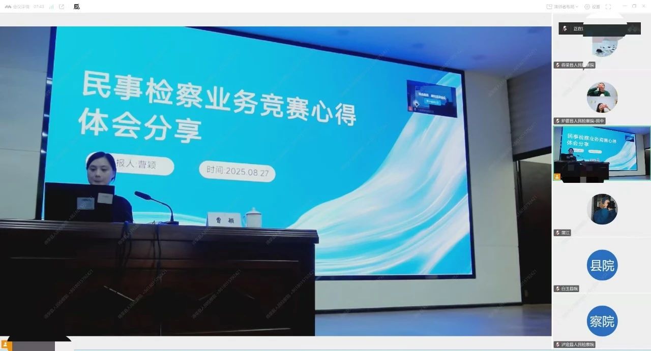 微信图片_20250828162211.jpg