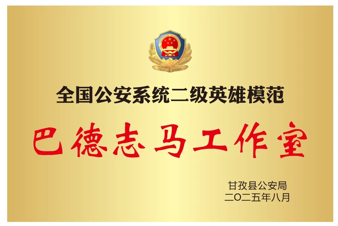 微信图片_20250903151129.jpg