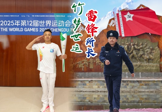 微信图片_20250922102140.jpg