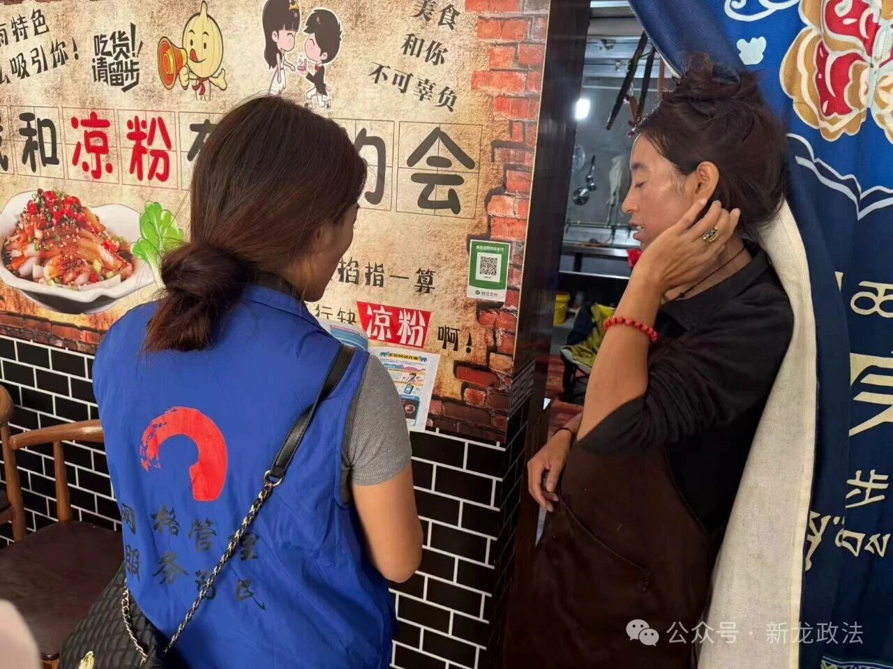 微信图片_2025-09-23_161454_247.jpg