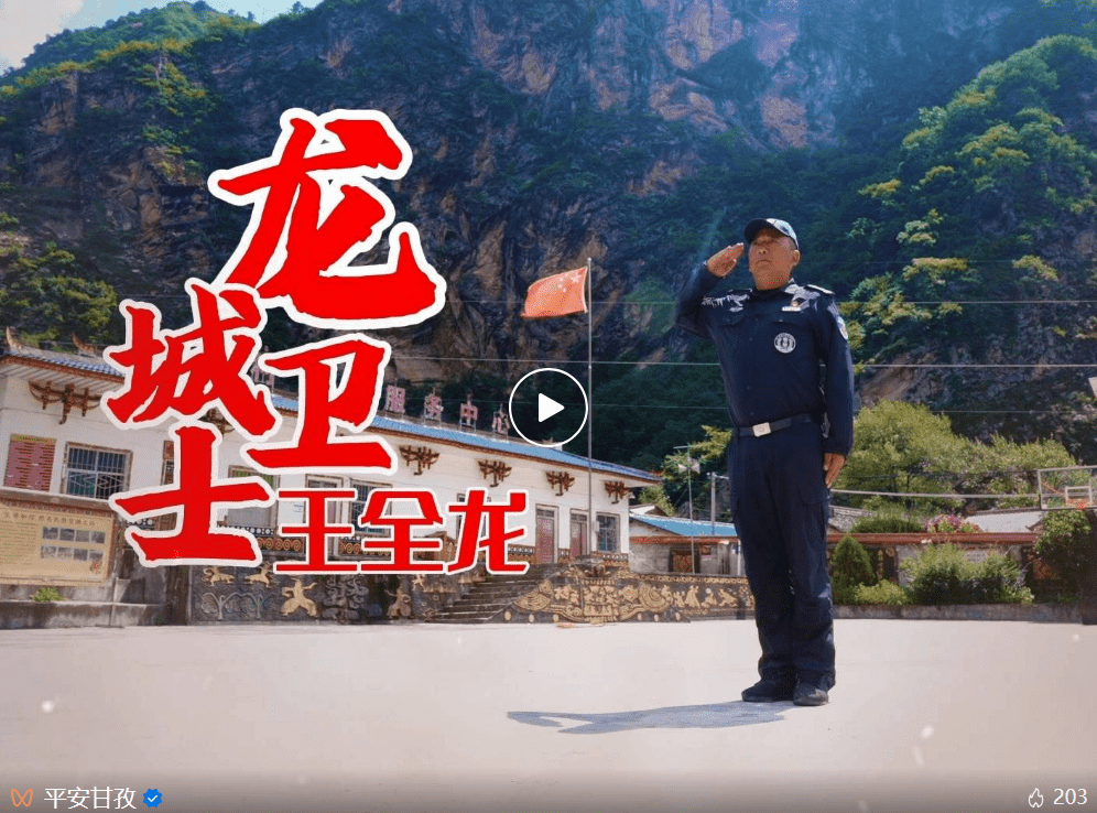微信图片_2025-09-25_161336_490_new.png