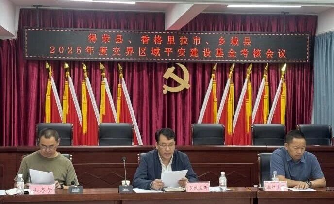 微信图片_2025-09-29_155548_237.jpg