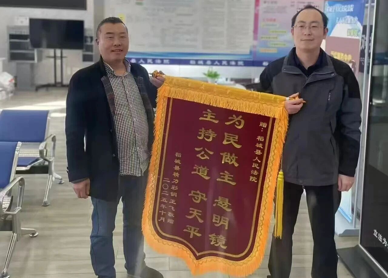 微信图片_2025-11-12_145324_748.jpg 微信图片_2025-11-12_145324_748.jpg