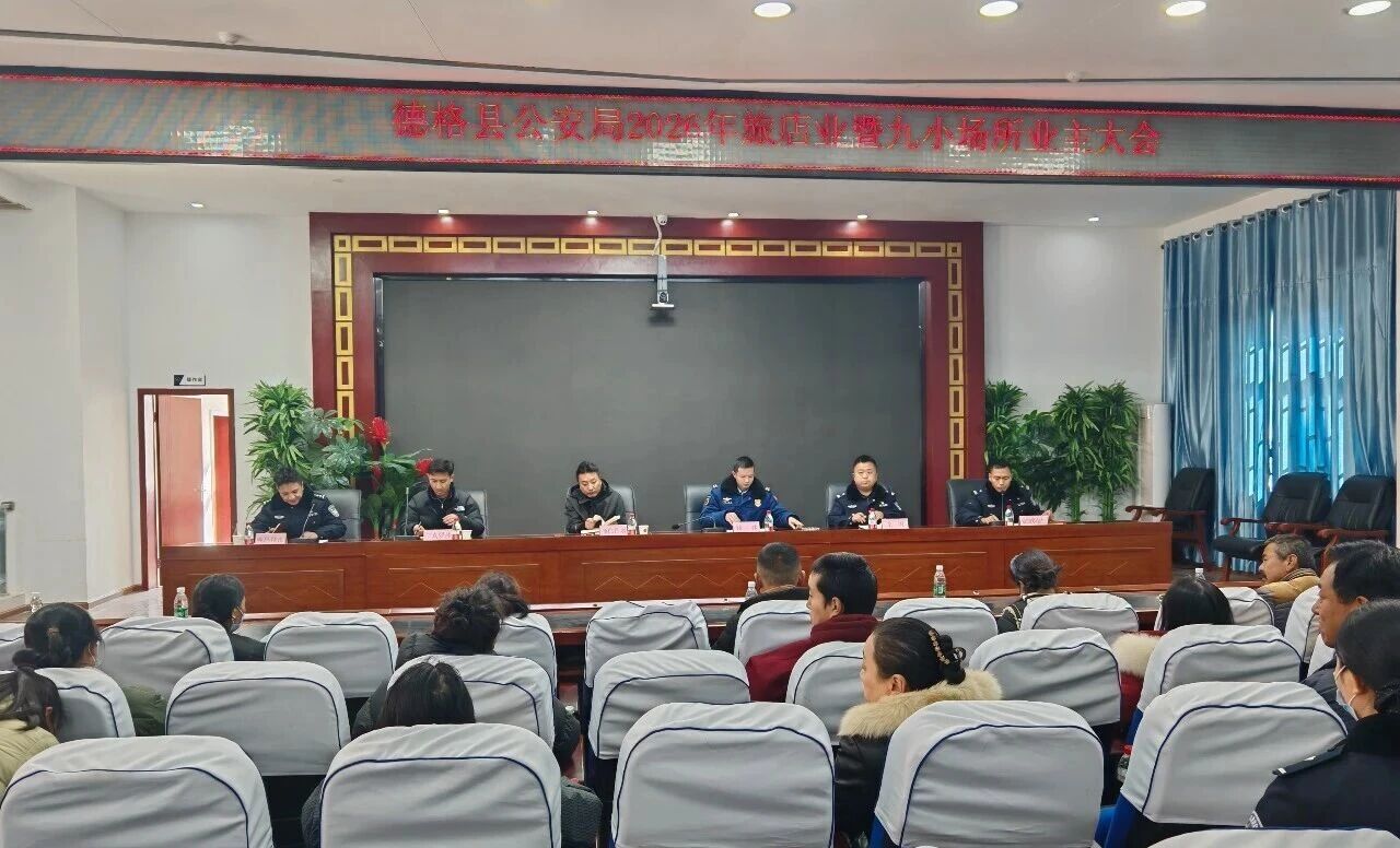 微信图片_2026-01-09_153318_775.jpg 微信图片_2026-01-09_153318_775.jpg