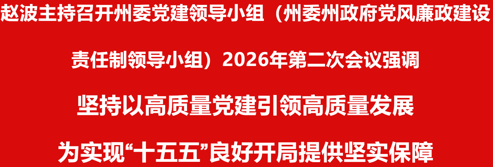 微信图片_2026-04-09_150901_582.png