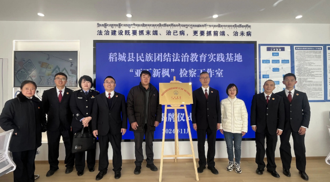 微信图片_20241118170441.png