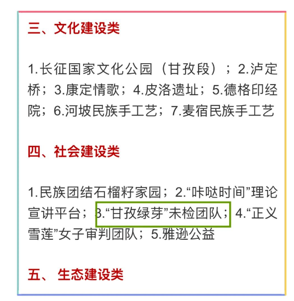 微信图片_20241209175643.png
