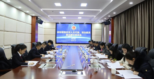 微信图片_20241223163918.png
