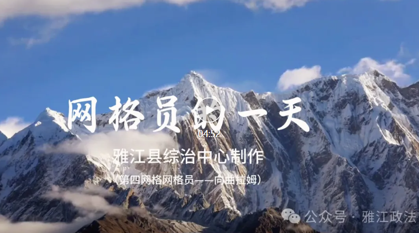 微信图片_20241225162451.png