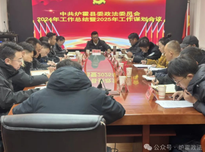 微信图片_20250106155936.png