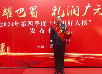 微信图片_20250113170345.png