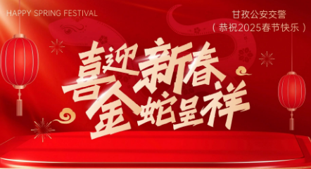 微信图片_20250114195249.png