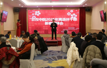 微信图片_20250115205921.png