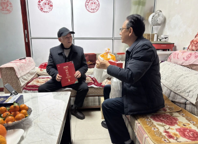 微信图片_20250126160113.png