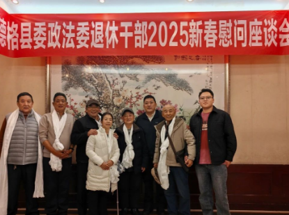 微信图片_20250126160316.png
