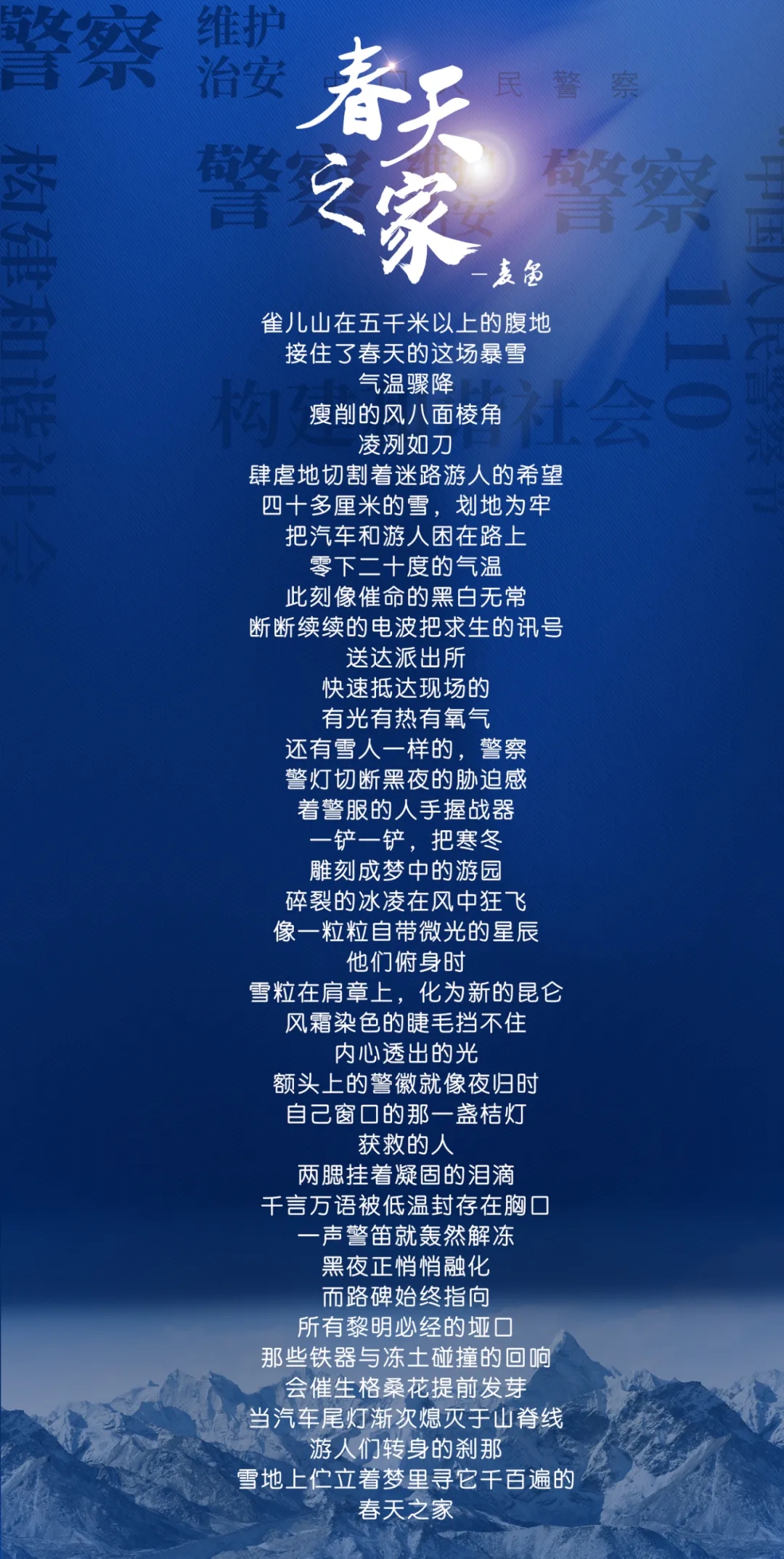 微信图片_20250211160556.jpg