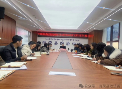 微信图片_20250217153129.png