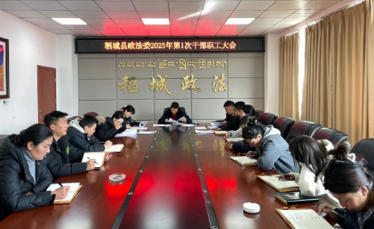 微信图片_20250217153329.png