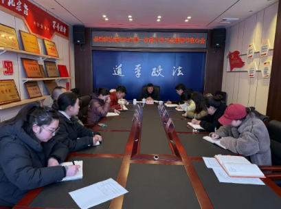 微信图片_20250218152952.png