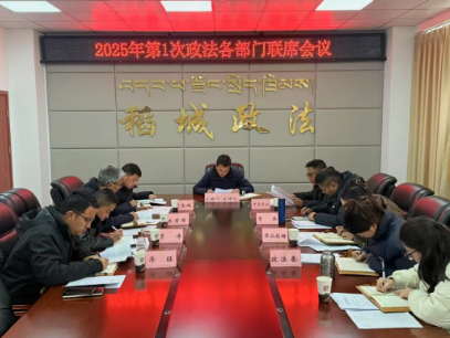 微信图片_20250221171517.png