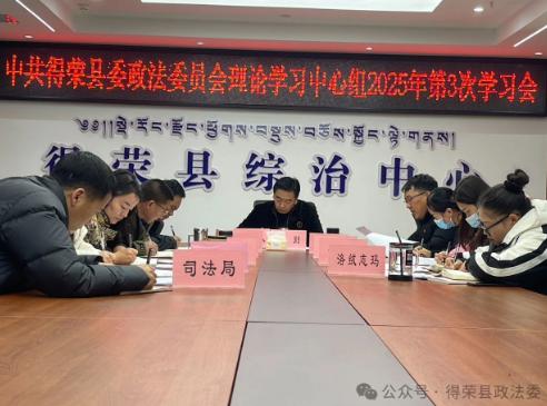 微信图片_20250221171720.png