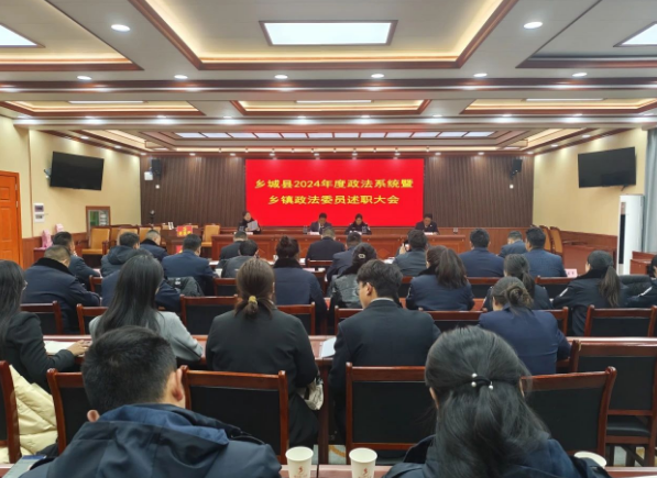 微信图片_20250224163852.png