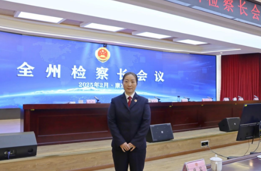 微信图片_20250304164051.png
