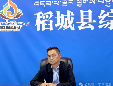 微信图片_20250304172339.png
