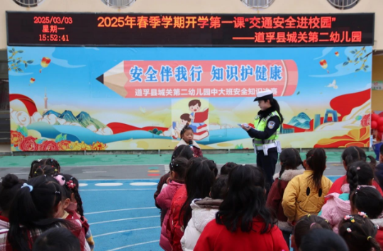 微信图片_20250306162830.png