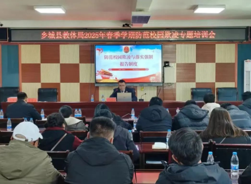 微信图片_20250306163236.png